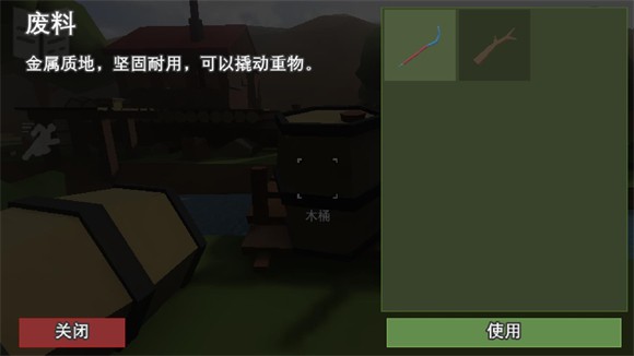 地堡21拓展版汉化版(Bunker 21 PREMIUM)4